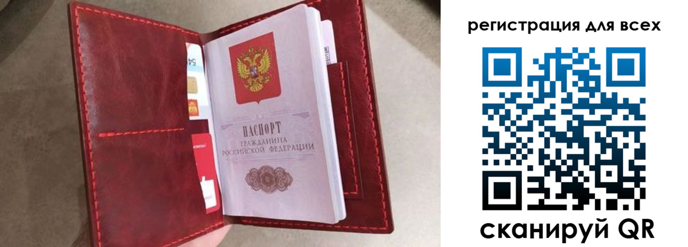 прописка для школы в Тимашёвске